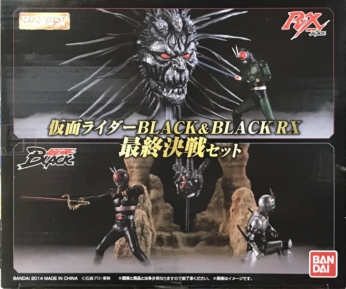 これぞプレミアムバンダイ！という商品。このポーズのRXはどんな相手に