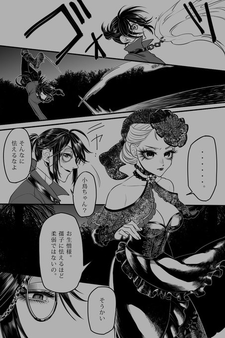 รายการทว 生駒ヒロ ให แท กแฮช 囚医 1 ว เคราะห ทว ตเตอร กราฟ ก Whotwi