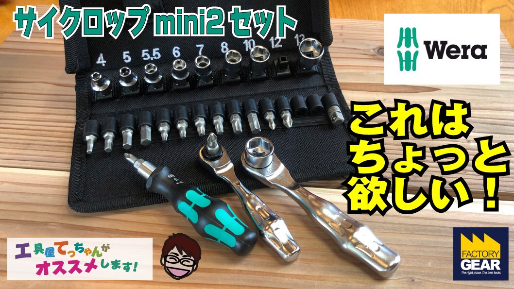 ファクトリーギア広島店 Fg Hiroshima 2 Twitter