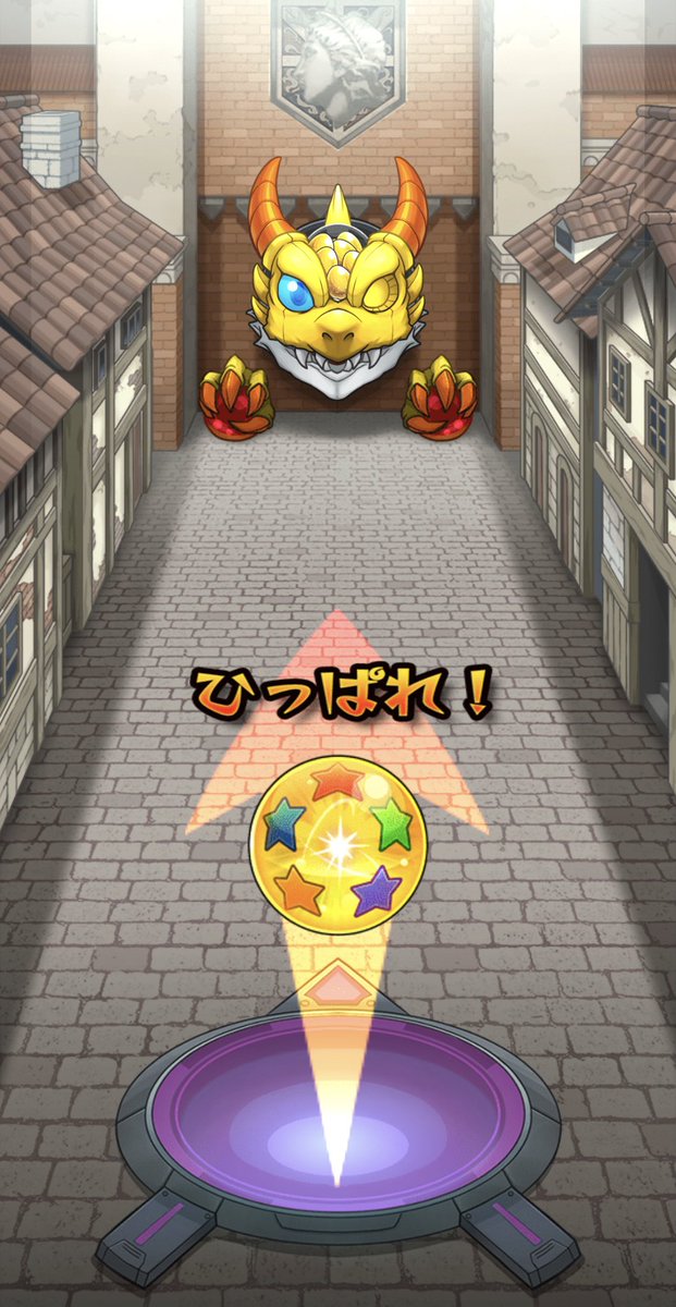 お香 モンスターストライク 進撃の巨人コラボガチャ エレン出現率超upで引いたら やはりエレン１体出ましたw そしてホシ玉の確定演出からリヴァイ兵士長 あとミカサか サブサブで引いたけど モンスト 進撃の巨人 コラボ ガチャ エレン イェーガー