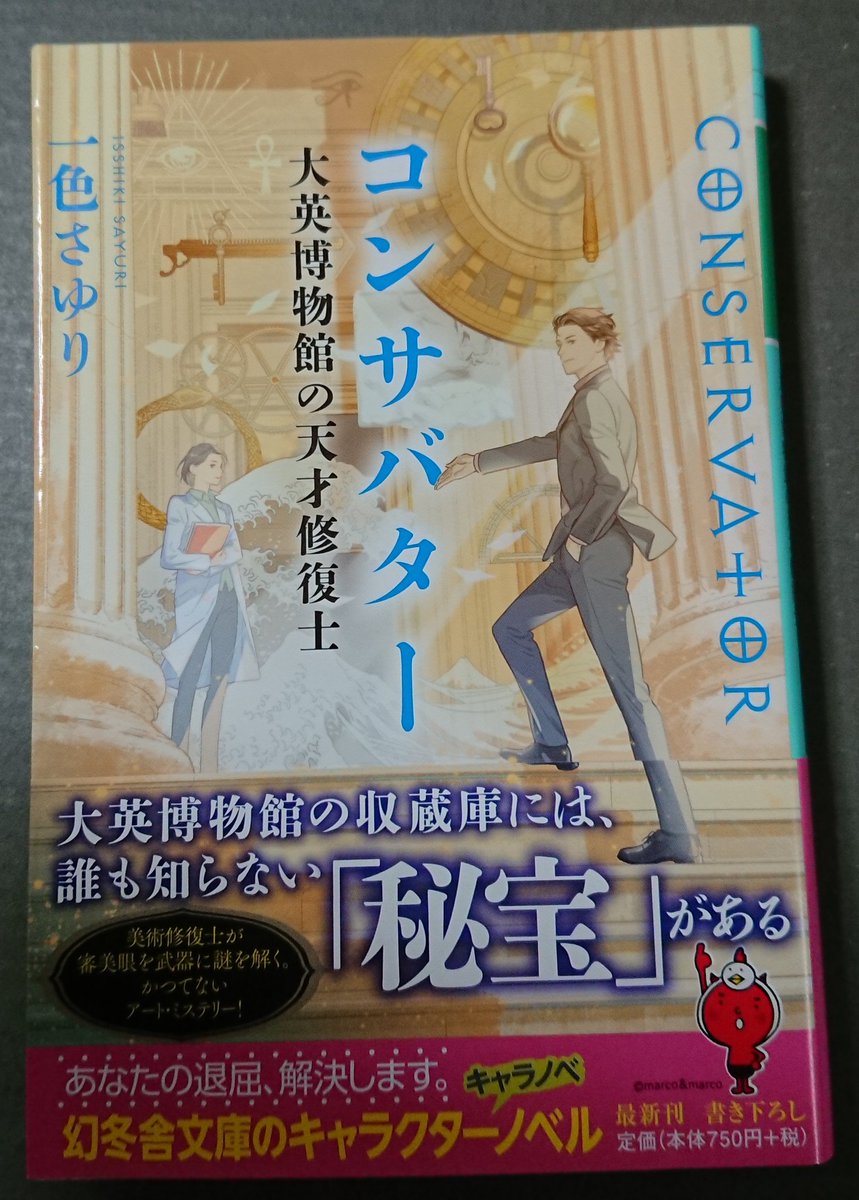 一色さゆり Twitter Search