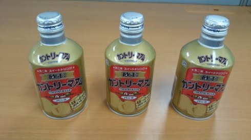 カントリーマアムが小さくなっているので 35年にシンギュラリティに突入し 45年問題 が発生する説 そこでクッキーババアの出番 Togetter カントリーマアムが小さくなっているので 35年にシンギュラリティに突入し 45年問題 が発生する説 そこでクッキーババアの出番 Togetter