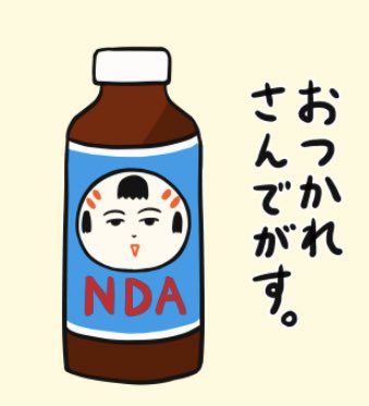 おはようござりす〜。今日はちんようび。んだドリンク飲んでファイト一発だっちゃ〜 
