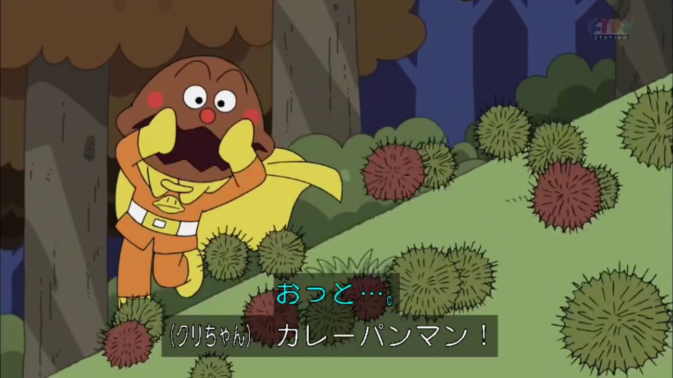 تويتر 無難 على تويتر 一日一アンパンマン カレーパンマンとクリ キン トン 辛口キャラを自認してるのに 焦って内股になっちゃう系ヒーロー T Co C38msb4yzf