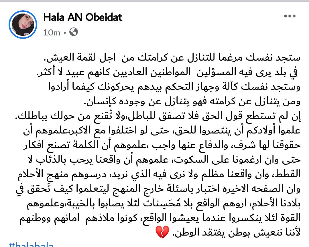 Mohammad Najeely (@najeelymohammad) on Twitter photo 