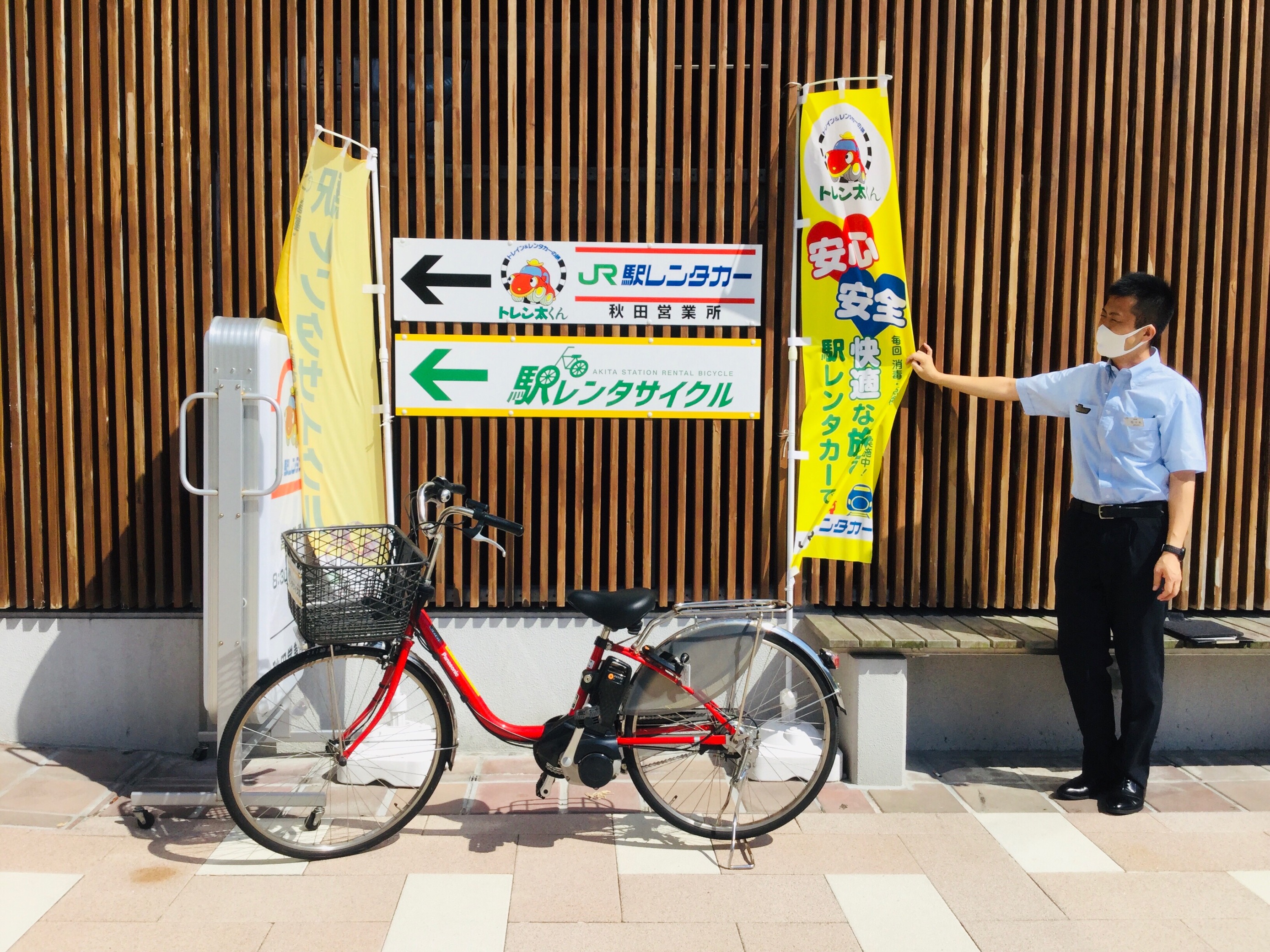 秋田 自転車