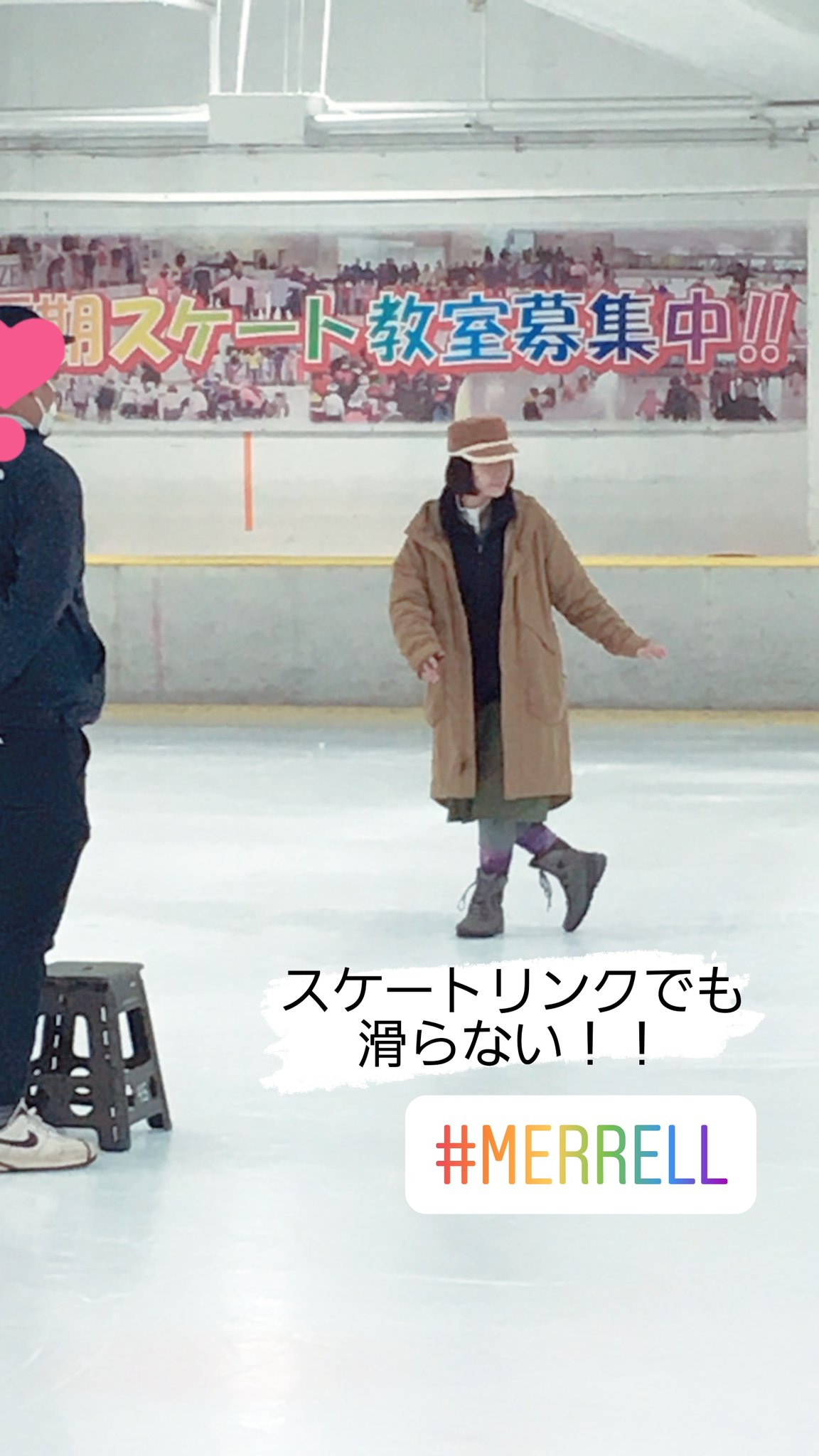 宮本和歌子 Al Twitter Merrell さんのブーツ スケートリンクでこんなポーズをしても滑りません 凍結路でも滑らないし 履きやすいし あたたかい メレル Cm撮影 アウトドア アウトドアブーツ アウトドアファッション 雪国 宮本和歌子 Japaneseactress