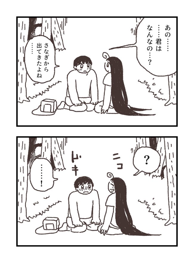 美しい虫の少女と出会ってしまった少年のひと夏の恋…?と思ったけど、これ最後……最後っ…!!

「【漫画】虫かごは 空(作:橋本ライドン)」 https://t.co/t70y3vMr8v 