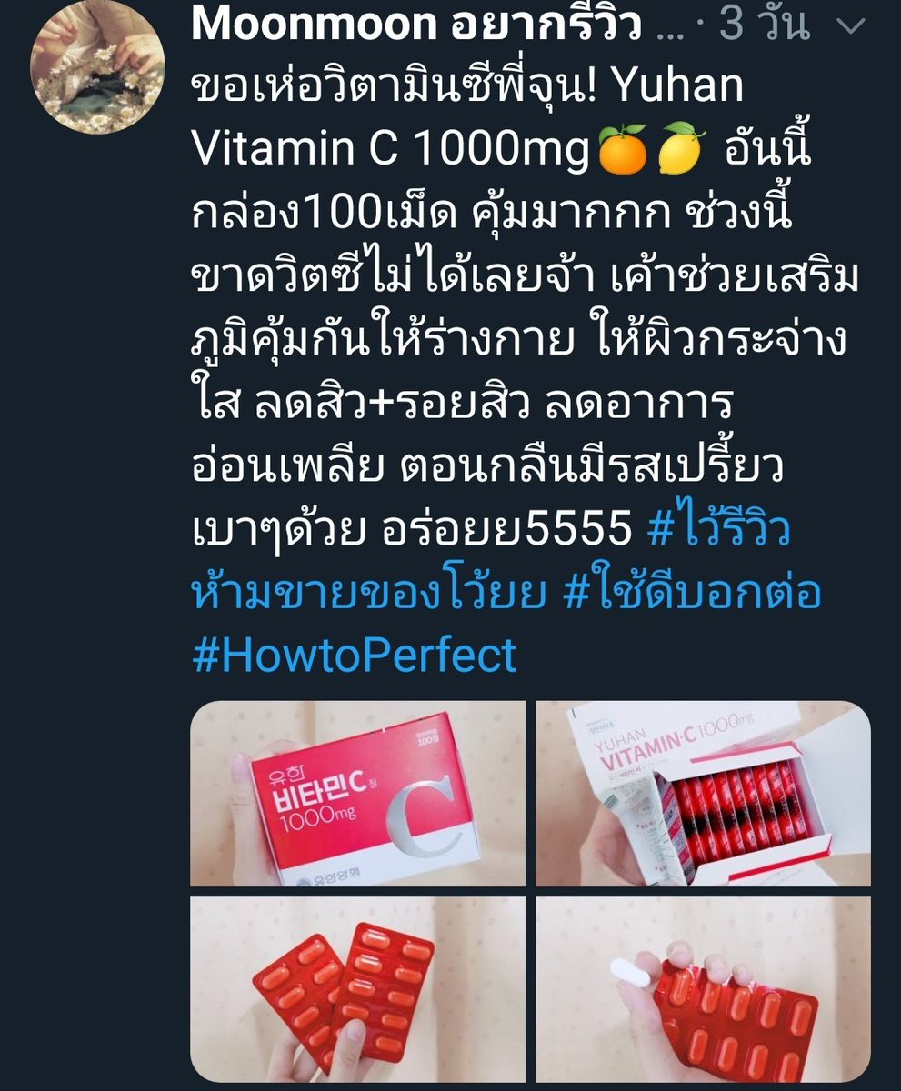Kiehl S 2 Origins 310 ของแท ท งร าน พร อมส ง ว ตาม นซ พ จ น ช วยในเร องส ขภาพ ผ วกระจ างใส หน าไม โทรม สร างภ ม ค มก น 0เม ด 399 100เม ด 210 35 55 ว ตาม นซ พ จ น ว ตาม นซ เกาหล ตลาดน ดexol Kiehl S 2 Origins 310 ของแท ท งร าน พร อมส ง ว ตาม นซ พ จ น ช วยในเร องส ขภาพ ผ วกระจ างใส หน าไม โทรม สร างภ ม ค มก น 0เม ด 399 100เม ด 210 35 55 ว ตาม นซ พ จ น ว ตาม นซ เกาหล ตลาดน ดexol