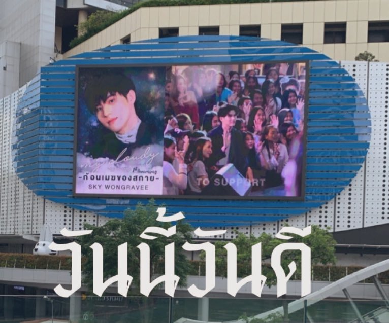GartooN03842460's tweet photo. วันดีดี ของสกายและก้อนเมฆ💙☁️
#1YearWithSkyxMyCloudy https://t.co/0sBrY0Sqi7
