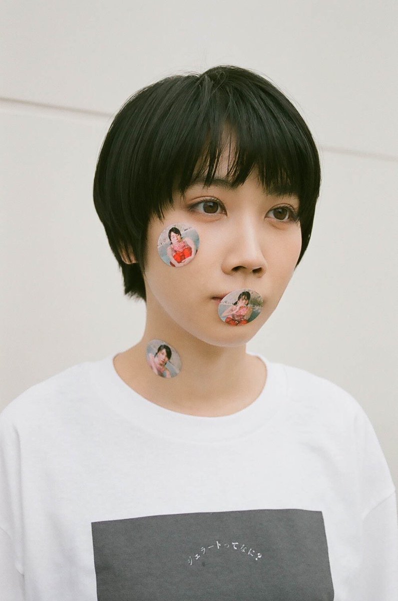 松本穂香 おはようございます 本日より 松本穂香 川島小鳥 ジェラートってなに 展 が渋谷parcoさんにて開催されます 入場は無料なので 渋谷にお越しの際はぜひ グッズなどもちょこっと販売させて頂きます T Co Tyjp0nncju 松本穂香 おはようございます 本日より 松本穂香 川島小鳥 ジェラートってなに 展 が渋谷parcoさんにて開催されます 入場は無料なので 渋谷にお越しの際はぜひ グッズなどもちょこっと販売させて頂きます T Co Tyjp0nncju