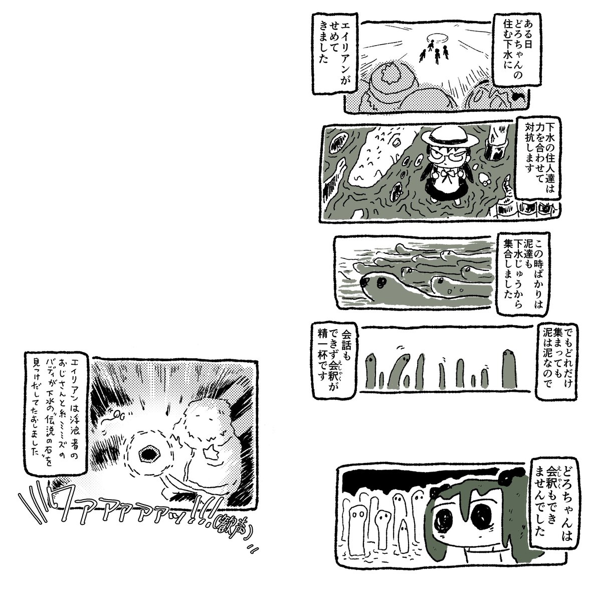 たばよう Tabayou Twitter