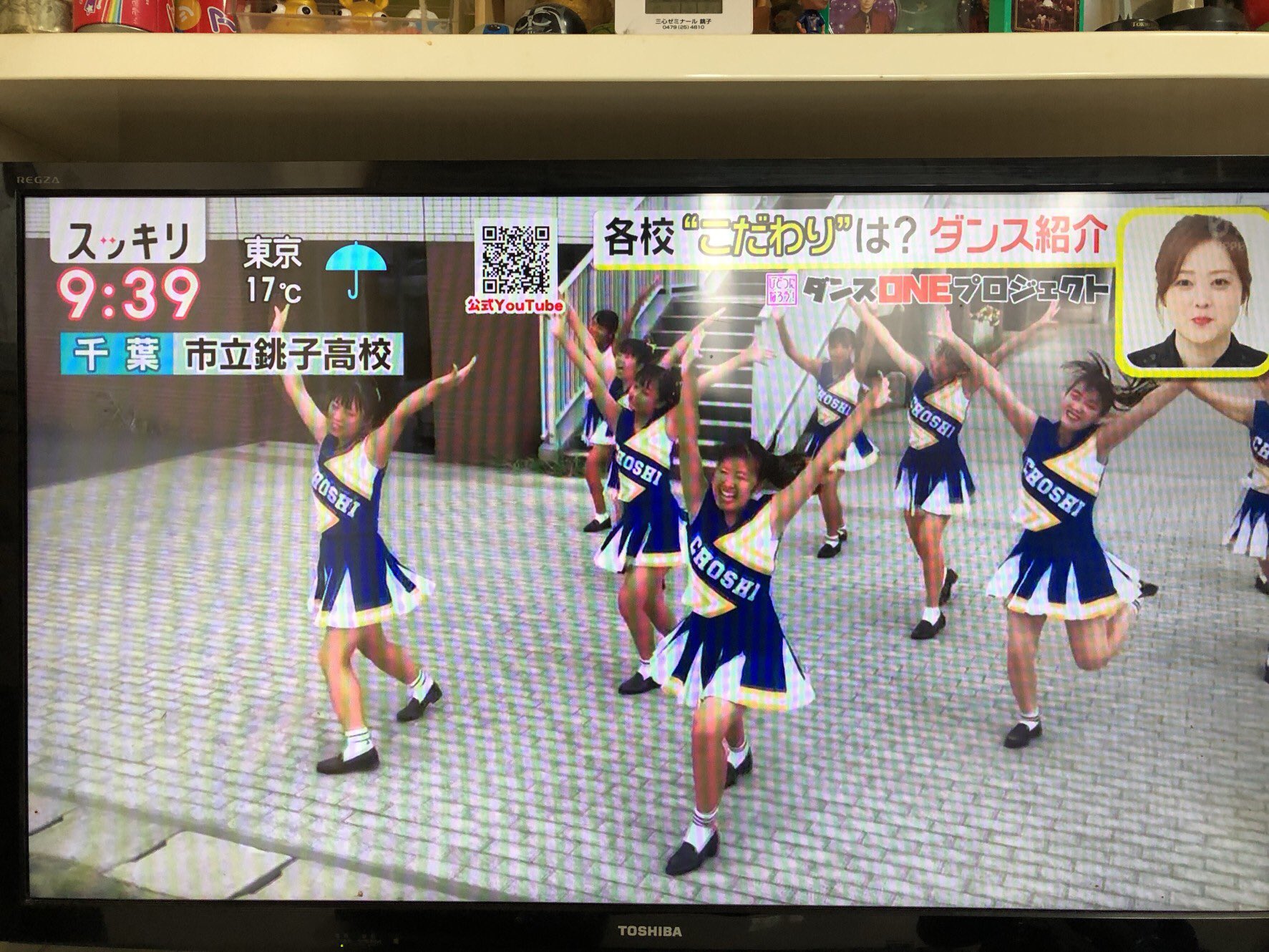 チア　生パン 