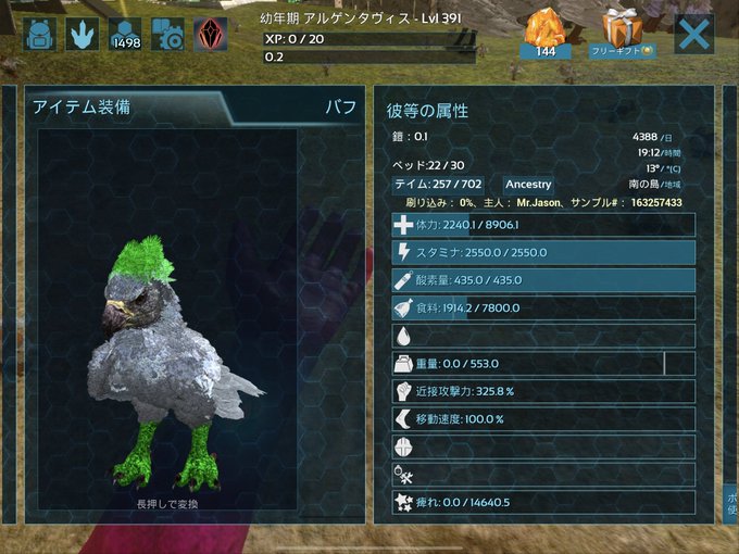 いちご 子猫にゃん ずっとも5号機さん がハッシュタグ Ark をつけたツイート一覧 22 Whotwi グラフィカルtwitter分析 いちご 子猫にゃん ずっとも5号機さん がハッシュタグ Ark をつけたツイート一覧 22 Whotwi グラフィカルtwitter分析
