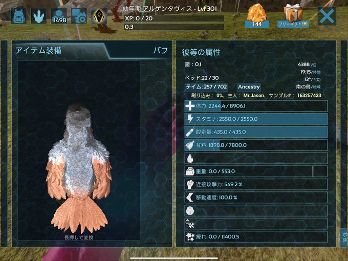 Tweets Listaいちご 子猫にゃん ずっとも5号機 Dio El Hash Ark 22 Whotwi Grafica De Analisis De Twitter