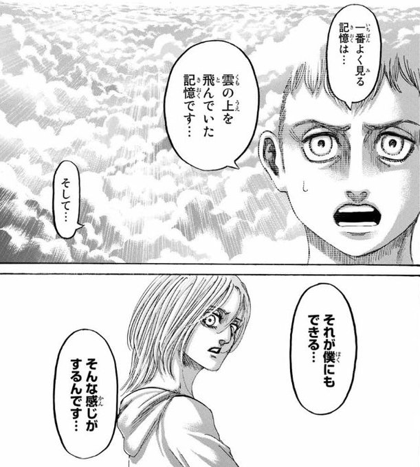 進撃の巨人134話ネタバレ ヒストリアが出産しアルミンたちは攻撃を開始する ワンピース呪術廻戦ネタバレ漫画考察