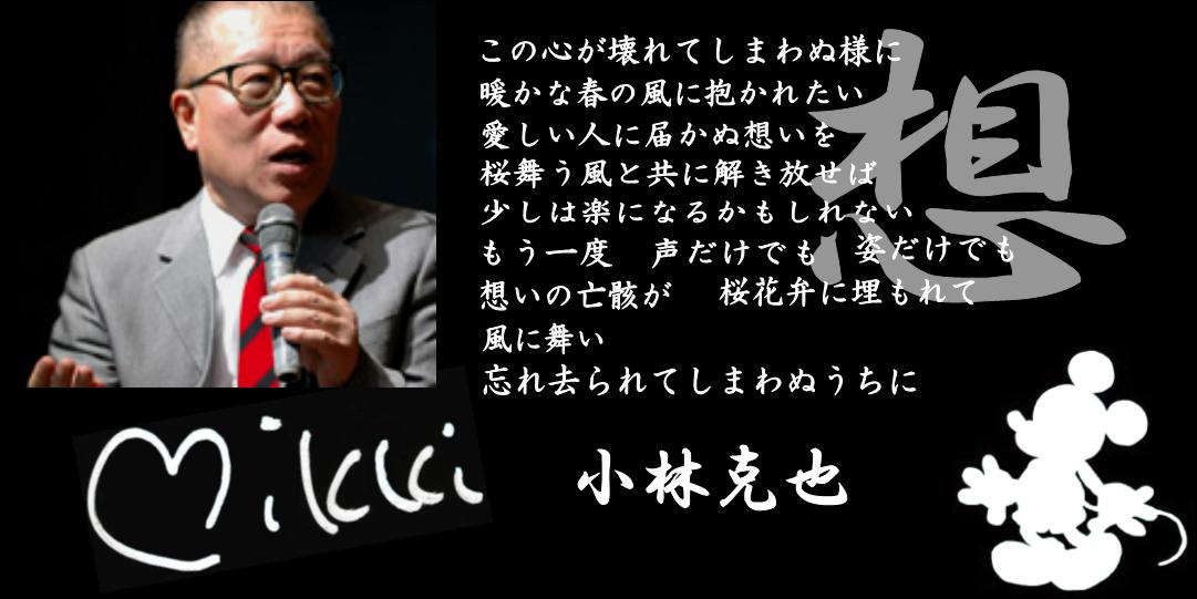 jobanmarines's tweet photo. 【#拡散希望】
やらせや募金(本来出ない筈の)
ギャラ流用ばかりの #24時間テレビ よりも #小林克也 の24時間 #ファンフラ を聴きたい方
RT(#拡散)かファボどうぞ
#NTV #24HTV43 #24時間TV43
#NACK5 #FUNKYFRIDAY
#24HourTV
#24時間テレビ43
#24時間テレビ嫌い https://t.co/W5M2UFjMk9
