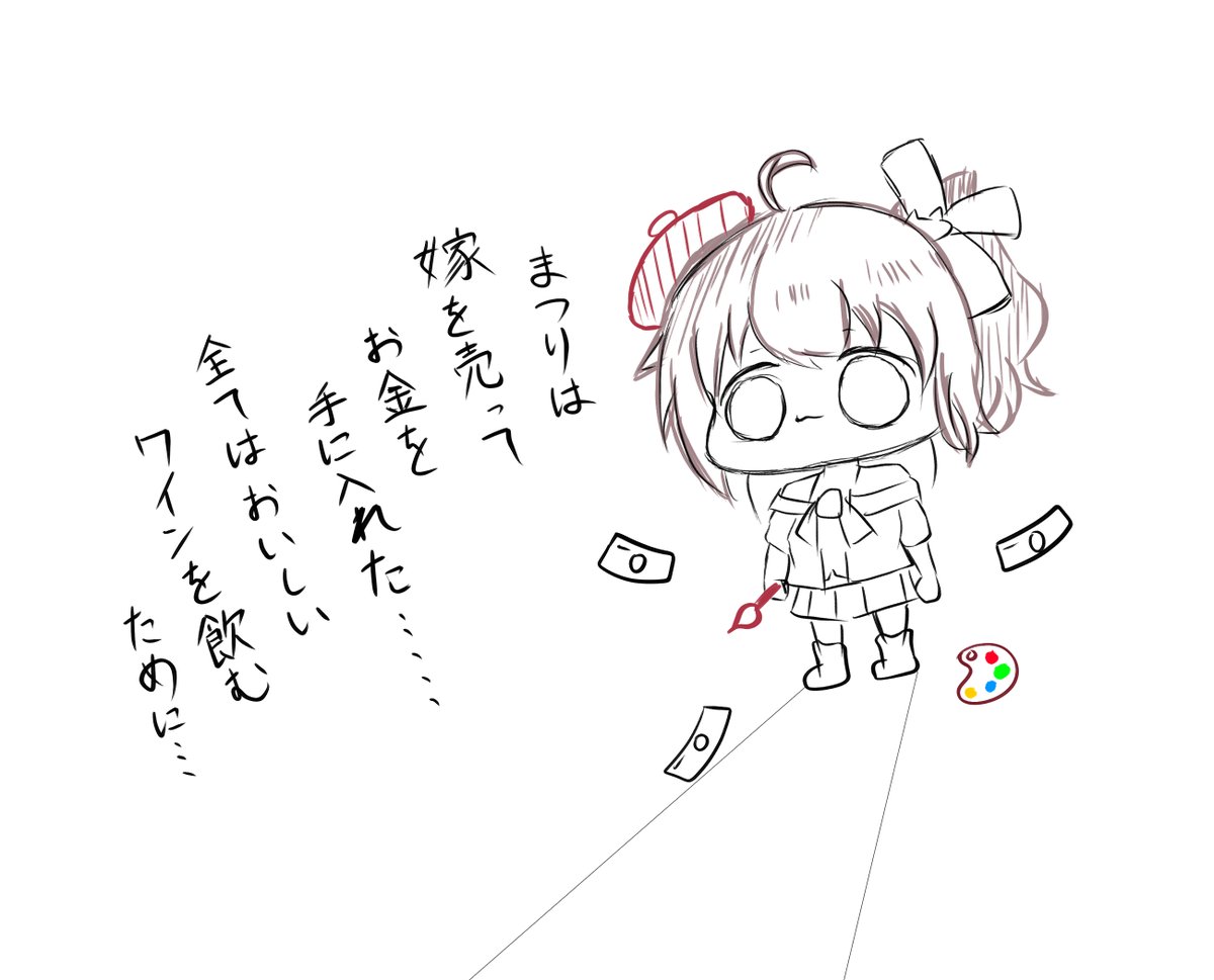 #祭絵

嫁を売って稼ぐまつり 