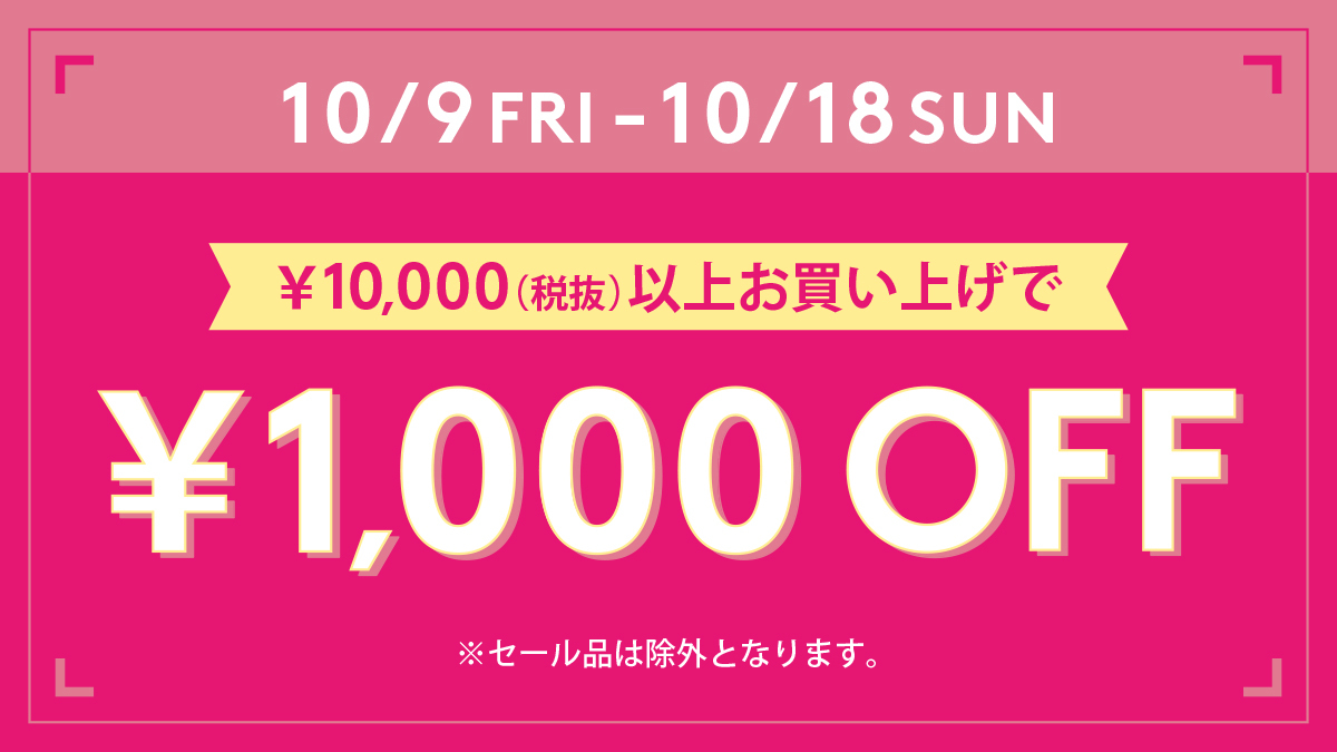 アモスタイル バイ トリンプ Amosstyle Jp Twitter