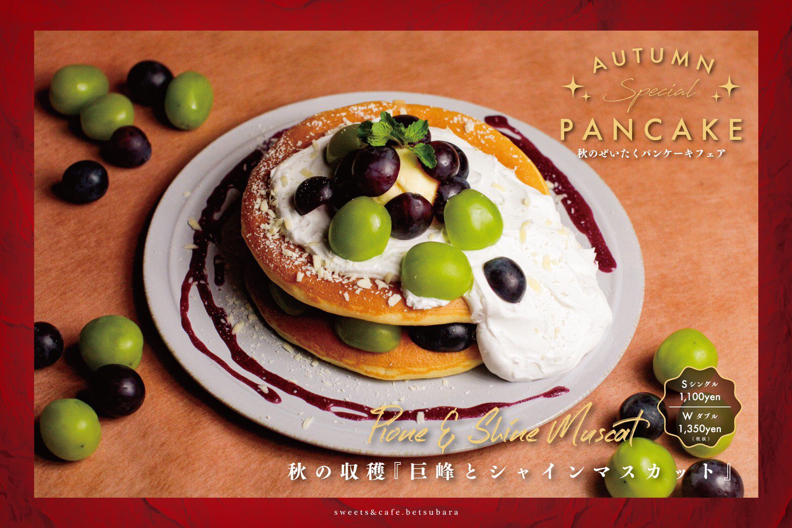 تويتر ベツバラ على تويتر O 大好評 O ベツバラ 新作パンケーキ 大好評です ありがとうございます 本日もたくさんのご来店お待ちしております パンケーキ 小倉スイーツ 小倉カフェ カフェ スイーツ T Co B67x9or77a تويتر ベツバラ على تويتر O 大好評 O ベツバラ 新作パンケーキ 大好評です ありがとうございます 本日もたくさんのご来店お待ちしております パンケーキ 小倉スイーツ 小倉カフェ カフェ スイーツ T Co B67x9or77a