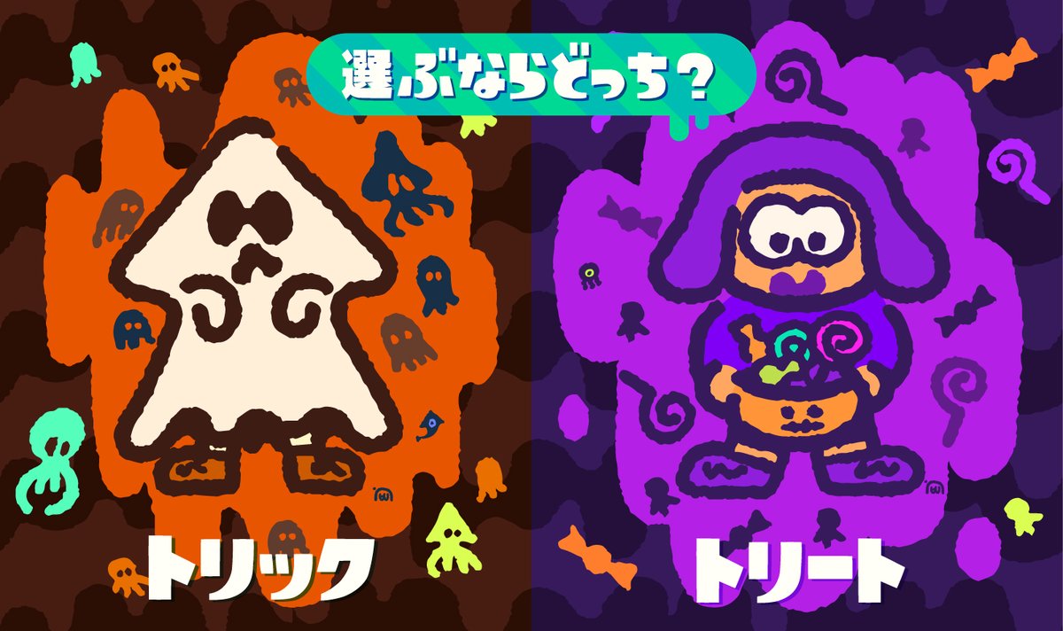 Splatoon スプラトゥーン Splatoonjp Twitter