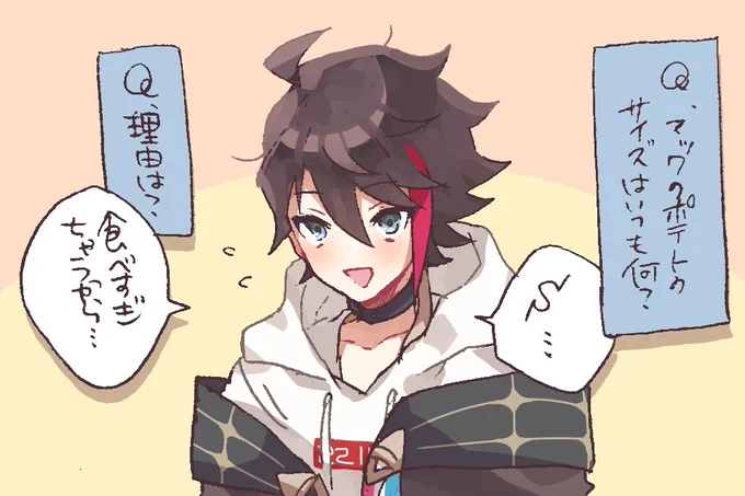 これは小野さんとのフォで言ってた気がするけどカットされてて私の記憶の中に消えたものです 