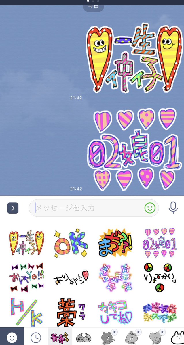 大昔 女学生たちが学友に文をしたためる時に用いられていた伝統的な手紙の折り方がこれ Togetter 大昔 女学生たちが学友に文をしたためる時に用いられていた伝統的な手紙の折り方がこれ Togetter