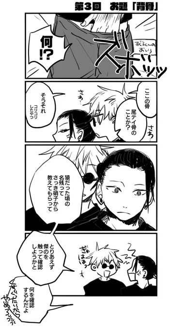 あまりにも遅刻なのでそっとあげます 夏五 