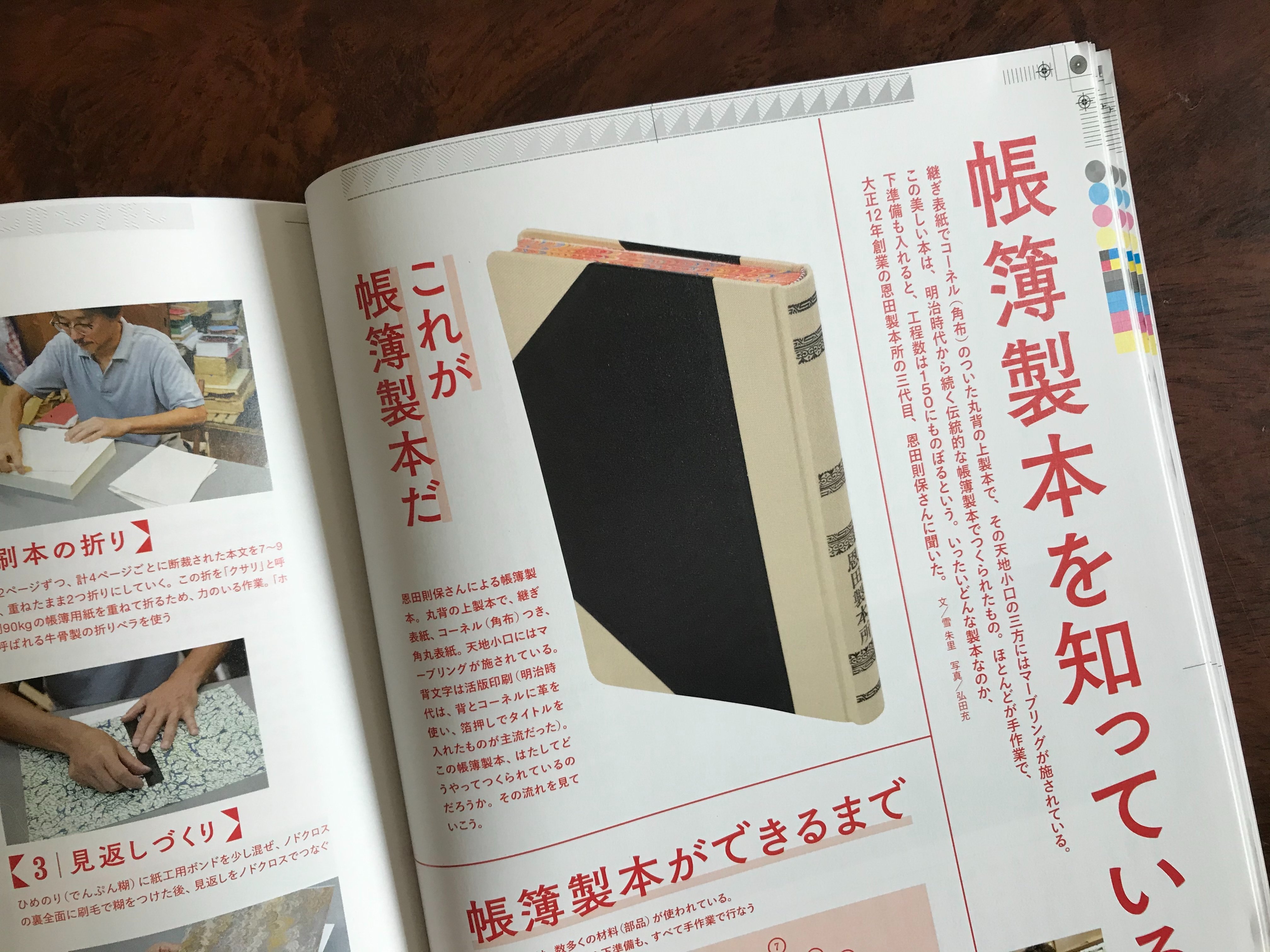 Amazon.co.jp: 大友村本田畑新田御検地帳面書控 : おもちゃ