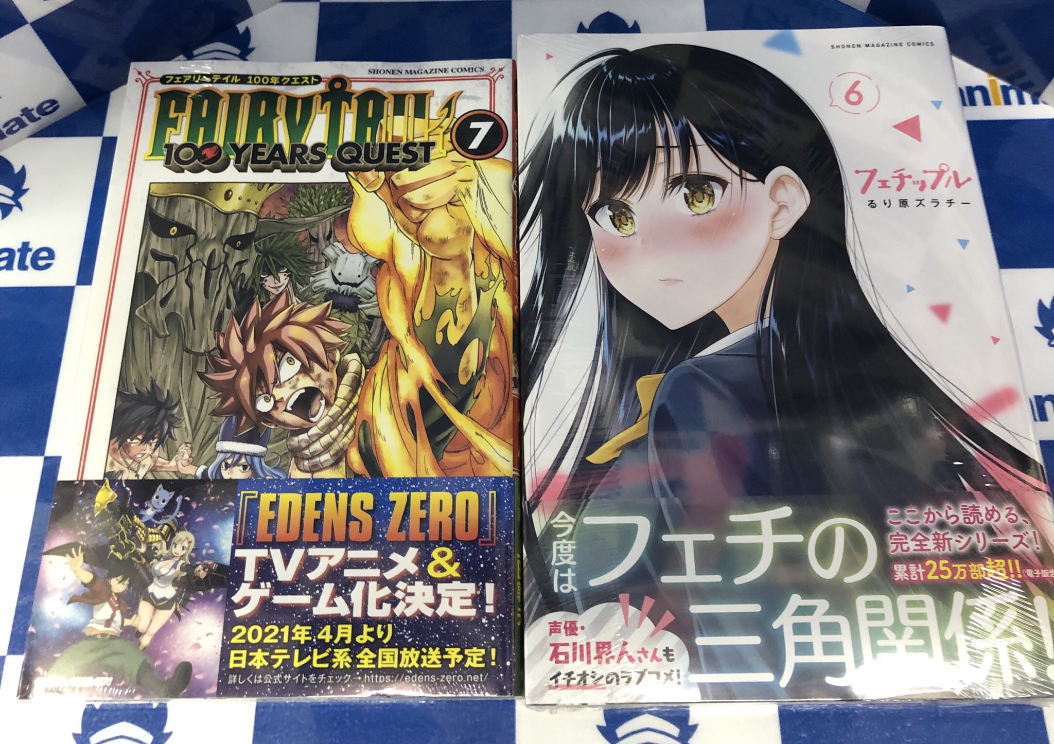 アニメイト秋葉原本館 書籍新刊情報 講談社 コミックス最新刊多数発売です 異世界魔王と召喚少女の奴隷魔術 12 可愛いだけじゃない式守さん 6 など人気商品多数ございます この機会に是非お買い求め下さい T Co Q6nbdnhz7w Twitter
