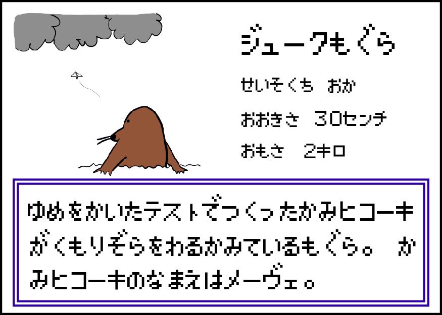 あの紙ヒコーキくもり空わって