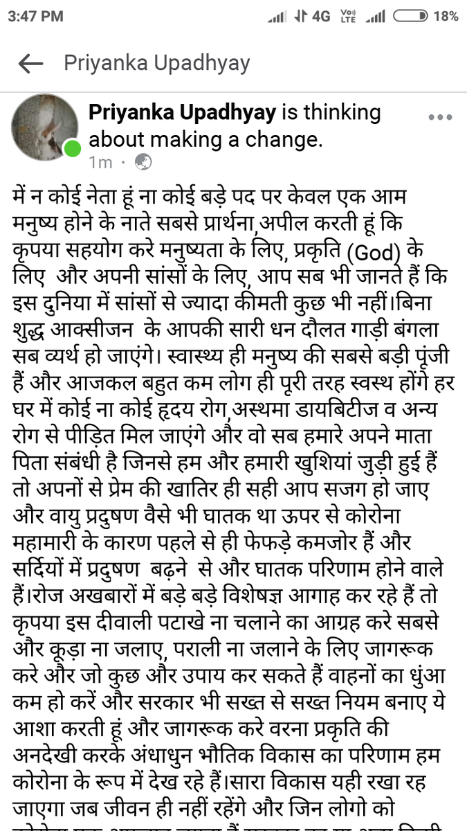 Priyank75496659's tweet photo. प्रधान मंत्री जी कृपया वायु प्रदुषण पर भी एक अभियान चलाए कारोना के साथ ही ।ओर सख्त जुर्माना भी लगाया जाए #unite for stop air pollution @narendramodi @PrakashJavdekar @SrBachchan @priyankachopra @deespeak @aamir_khan @Beatking_Sumedh @awasthis @Asifbhamlaa https://t.co/i6248ZEwpp