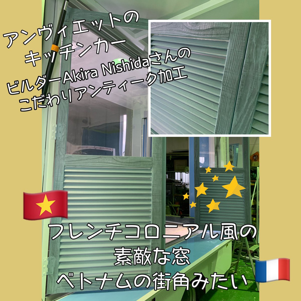ベトナムキッチン アンヴィエット Anvietfukiage Twitter ベトナムキッチン アンヴィエット Anvietfukiage Twitter