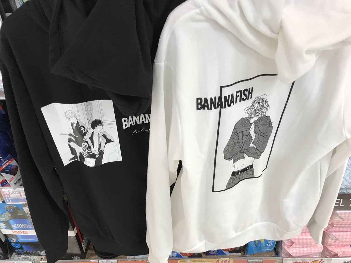 正規販売店】 BANANAFISH パーカー asakusa.sub.jp