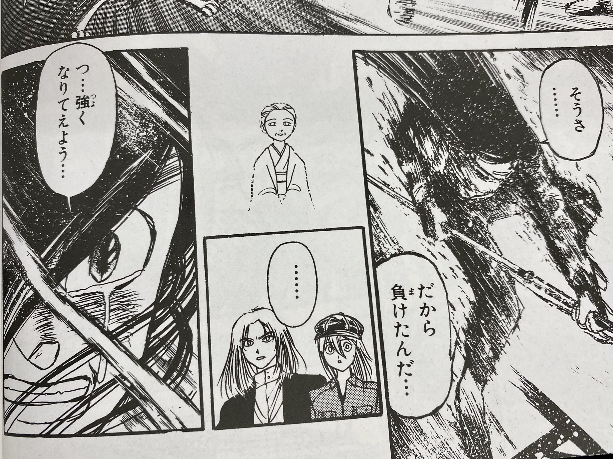 松山洋 サイバーコネクトツー On Twitter 俺たちが今も うしおととら のことが大好きなのは第二十八章 檄召 獣の槍破壊のこと で うしおがとらに オレは強くなりてえよォォ って泣きながら叫んだ姿