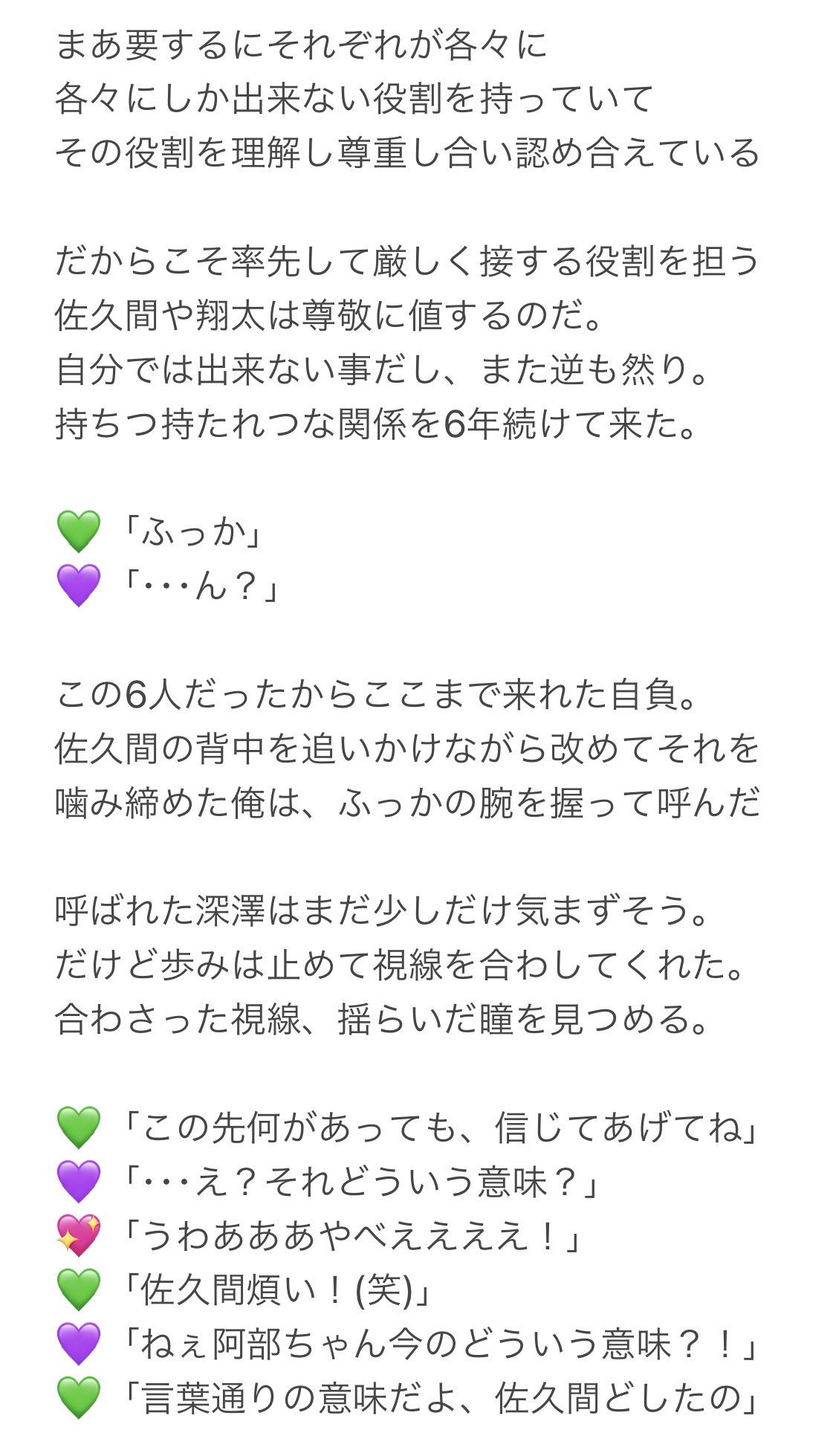 徴 妄想垢 長いヤバいまとまらねぇ 龍星群 と聞いて分かった方も居そう 男も避けた方が良いのかな 分からなくて一応やめてみました 代わりに 徴さんの妄想話 ってタグを追加 徴さんの妄想話 12ヶ月の戀if 雪花語り あなたも