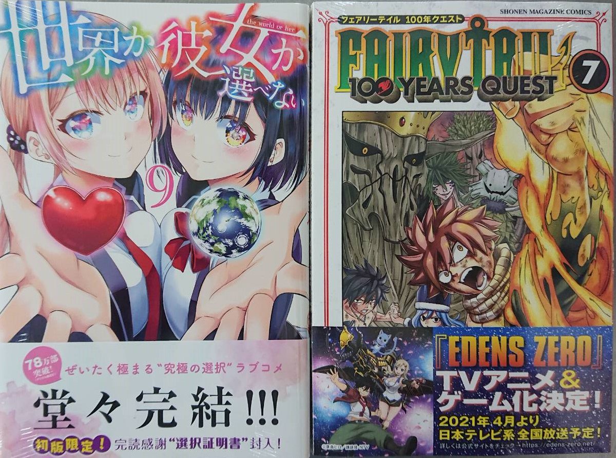 レベル1だけどユニークスキルで最強です レベル1だけどユニークスキルで最強です