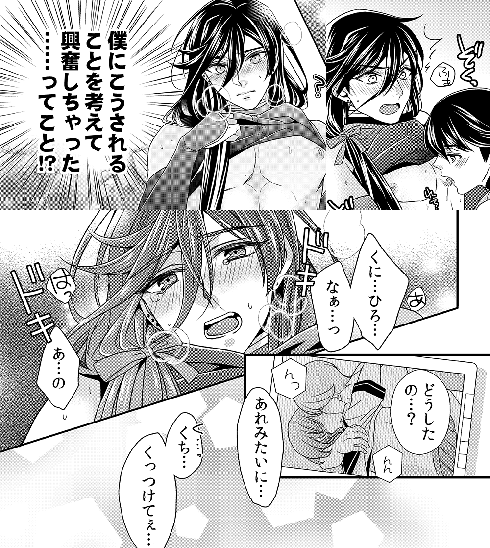 おしながきに入ってないんですけど昨年出したAVに興奮しちゃったおぼこい兼さんの本もあります 