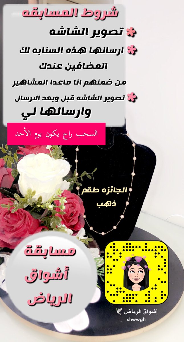 shwwgh's tweet photo. @saadAlbeeshi https://t.co/qn97HYf3L6