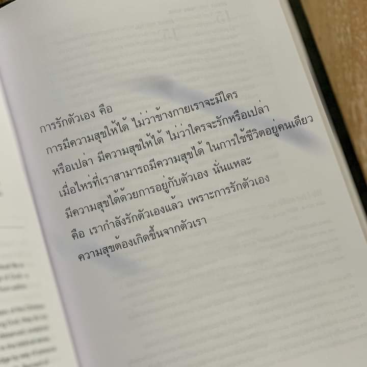 SAVE ตัวกุเอง (｡•́︿•̀｡) tweet media