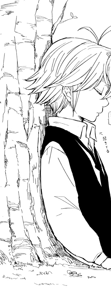 He yawns as he laid against a tree and rests some.