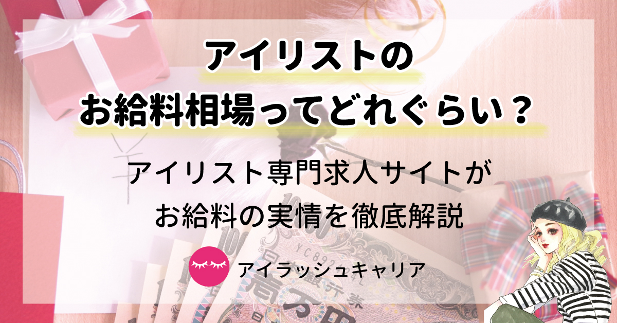 女性の転職ナビ 求人情報 Staffcreation1 Twitter