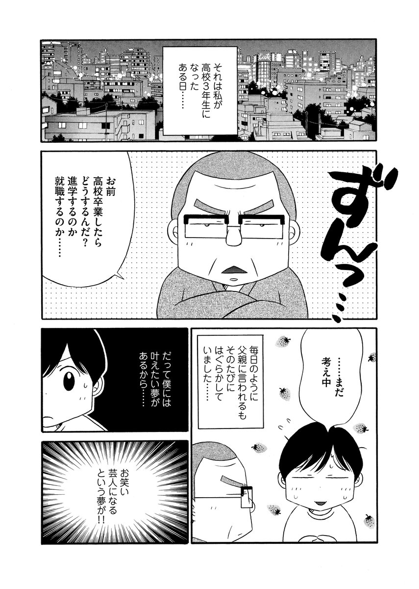 Nino編集部 Auf Twitter おくりびと青木 Aoyasu1019 赤坂まあな Maana777 おくりびと芸人 第6話本日配信 おくりびと青木はなぜ おくりびと になったのか 喪服に身を包んだ青春時代と 記念すべき納棺師としての初仕事のエピソードをお届け お笑い芸人 納棺 Nino編集部 Auf Twitter おくりびと青木 Aoyasu1019 赤坂まあな Maana777 おくりびと芸人 第6話本日配信 おくりびと青木はなぜ おくりびと になったのか 喪服に身を包んだ青春時代と 記念すべき納棺師としての初仕事のエピソードをお届け お笑い芸人 納棺
