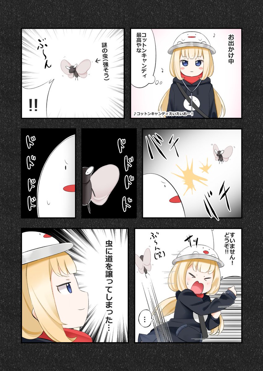 日常レポ
自然の摂理編 