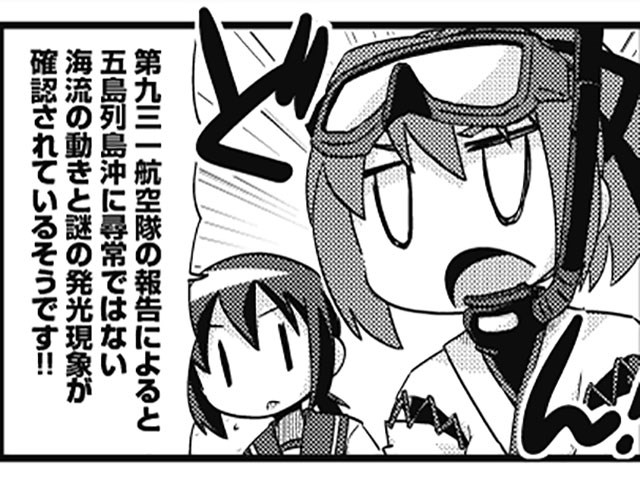 吹雪がんばりますのtwitterイラスト検索結果 古い順 吹雪がんばりますのtwitterイラスト検索結果 古い順