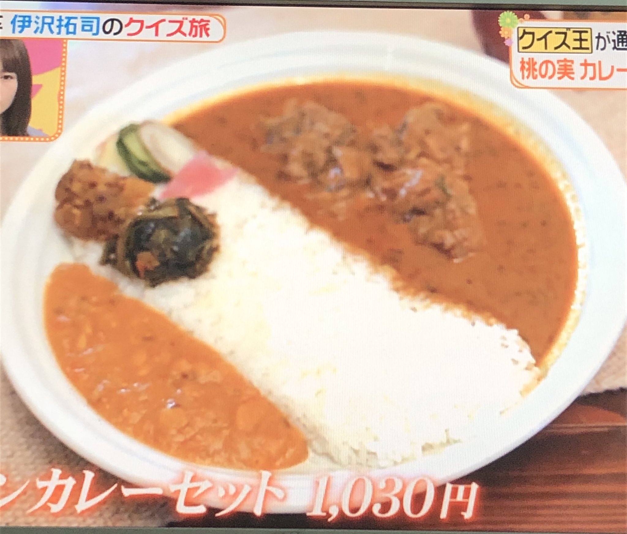新店舗 カレー オリエンタルバル桃の実 旧アカウント名オリエンタルビストロ桃の実 帰ってきた 翔太郎祭りダヨ ヤァヤァヤァ いろいろ混ざっている 喜び速報 桃の実 水道橋店 ミシュラン ビブグルマン21取りました 加来店長の今
