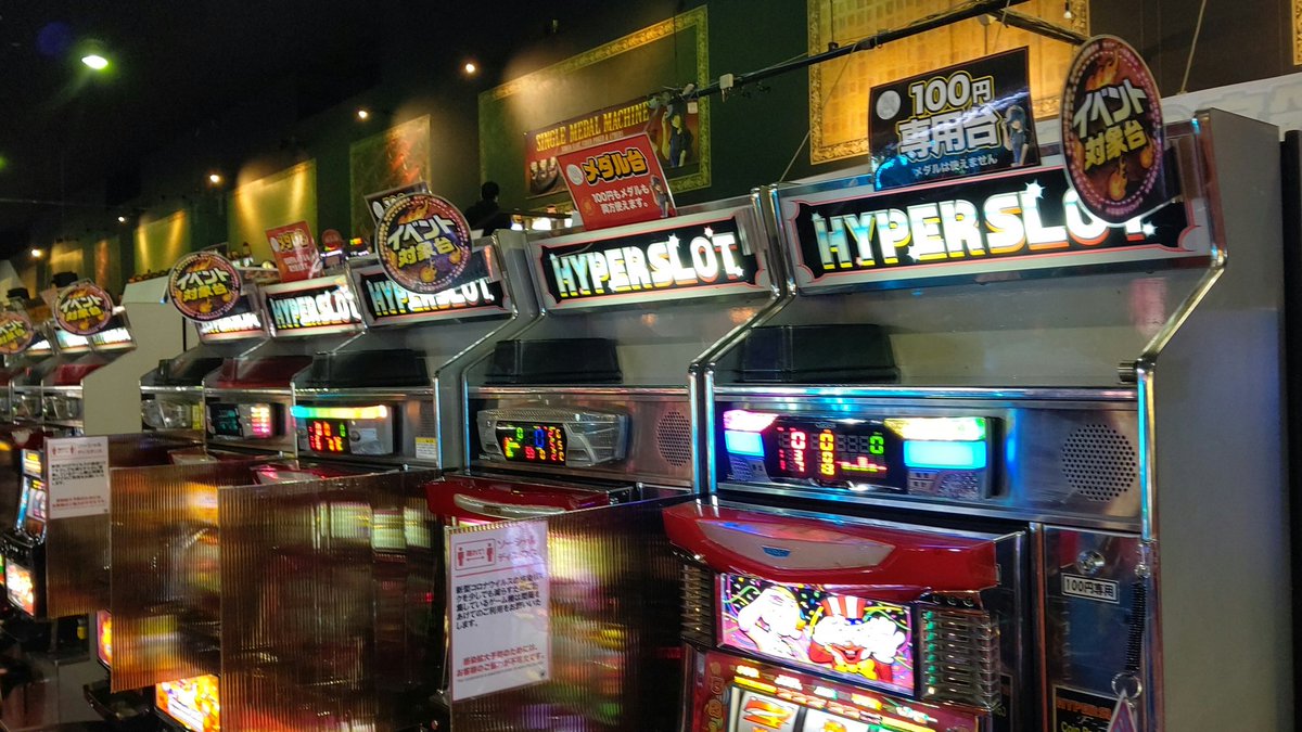 ドラマ瑞穂店 Twitter Da メダル おはようございます 本日はスロットコーナーにて100円台設定 イベントを実施 設定 は必ず回避なので安心して打てますね 是非当店パチスロコーナーにてお楽しみください 瑞穂 ゲーセン