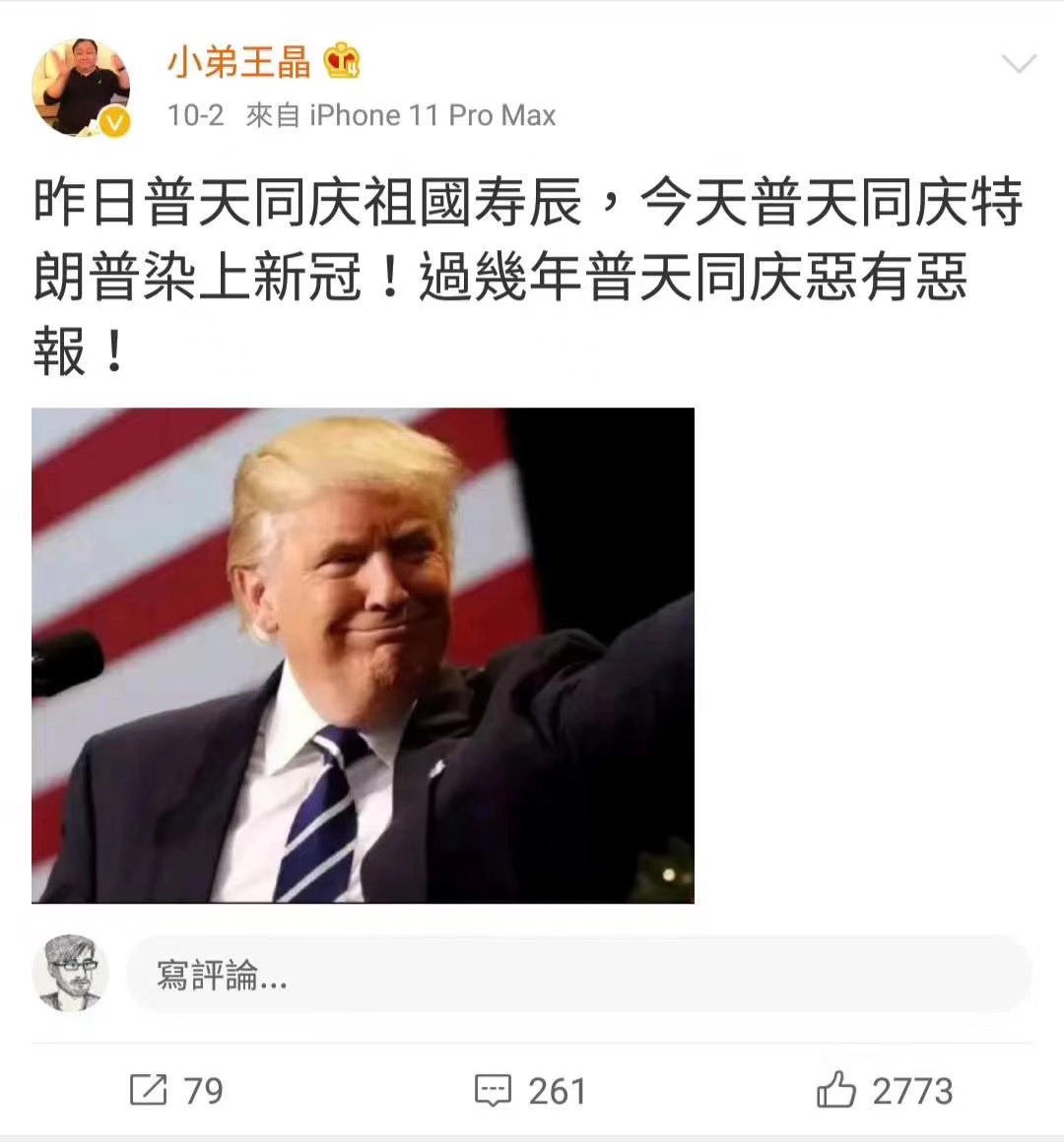 徐晓冬 北京格斗狂人 tweet media