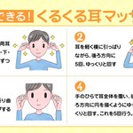 天気の影響で頭痛が起こる人は試してみて!痛みを軽減させる簡単マッサージ!
