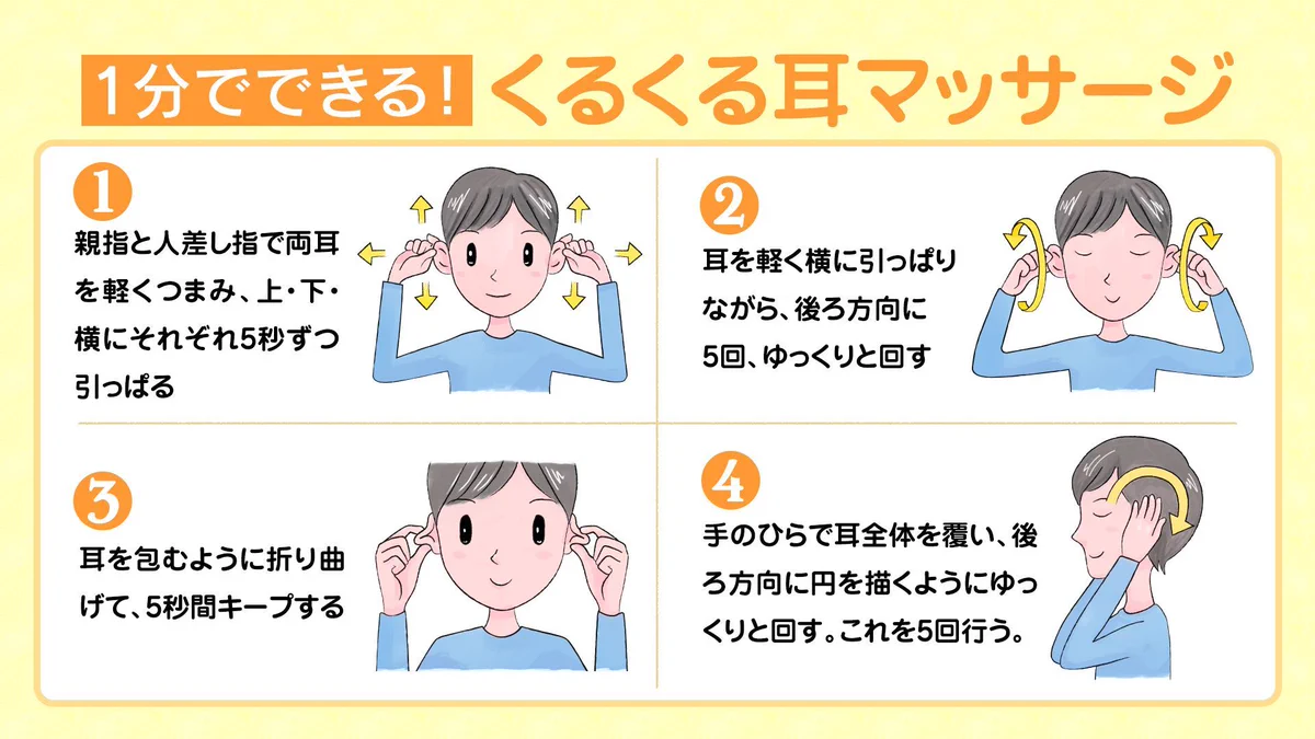 天気の影響で頭痛が起こる人は試してみて！痛みを軽減させる簡単マッサージ！